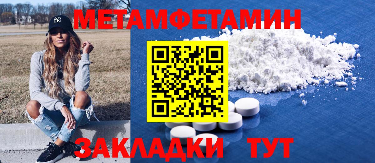 АМФЕТАМИН VHQ Углич