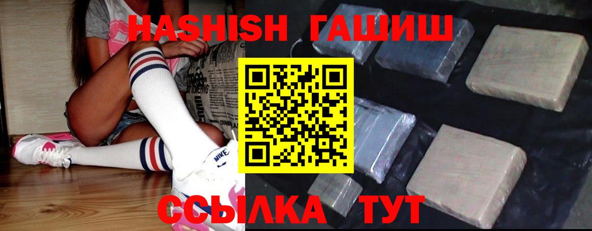 Гашиш гарик  Гашиш AMNESIA HAZE  купить  цена  Углич  Вход с VPN 