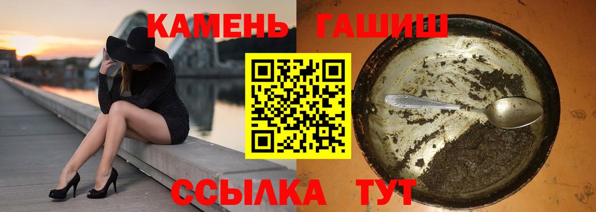 ГАШ Cannabis Углич