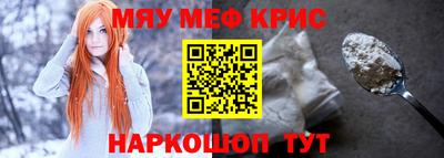 кокаин перу Кинель