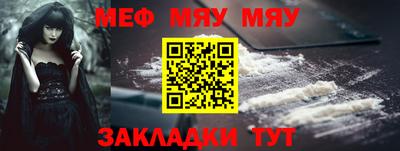кокаин перу Кинель