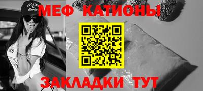 кокаин перу Кинель