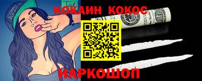 молекула духа Кимры