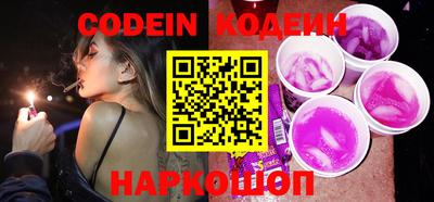 кокаин перу Кинель