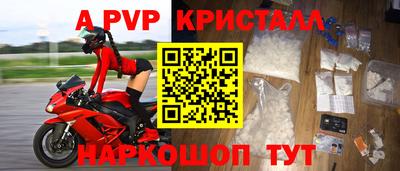 молекула духа Кимры