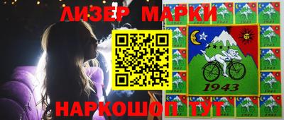молекула духа Кимры