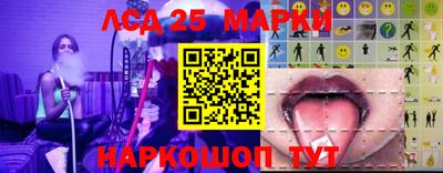 кокаин перу Кинель