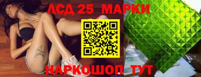 марки lsd Кингисепп