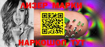 марки lsd Кингисепп