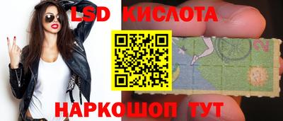 марки lsd Кингисепп