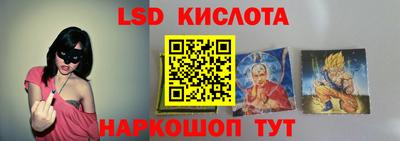 марки lsd Кингисепп