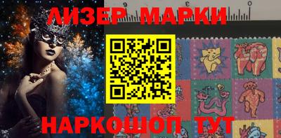 молекула духа Кимры