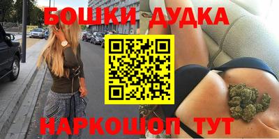 молекула духа Кимры