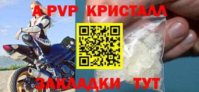 молекула духа Кимры