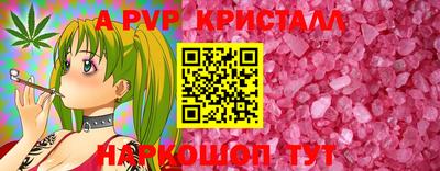 кокаин перу Кинель