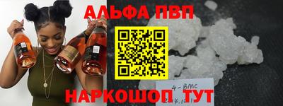 кокаин перу Кинель