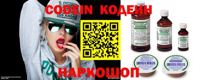 кокаин перу Кинель