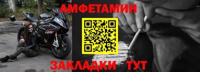 молекула духа Кимры