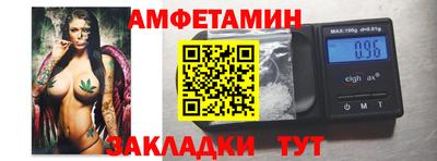 молекула духа Кимры