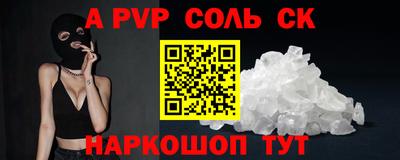 молекула духа Кимры