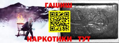 кокаин перу Кинель