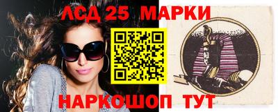 марки lsd Кингисепп
