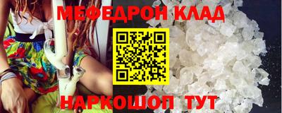 кокаин перу Кинель