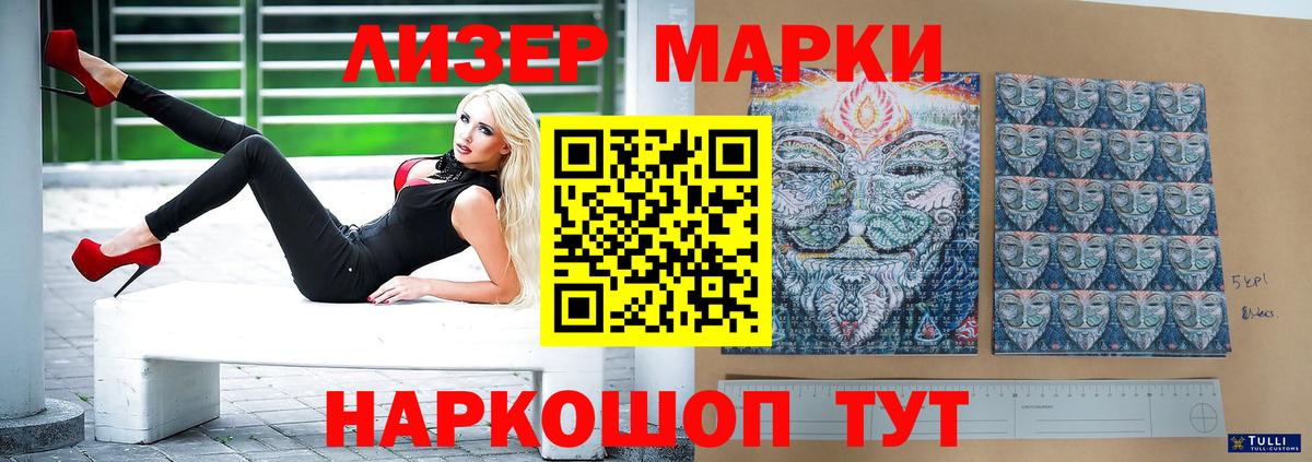 ЛСД экстази кислота Углич