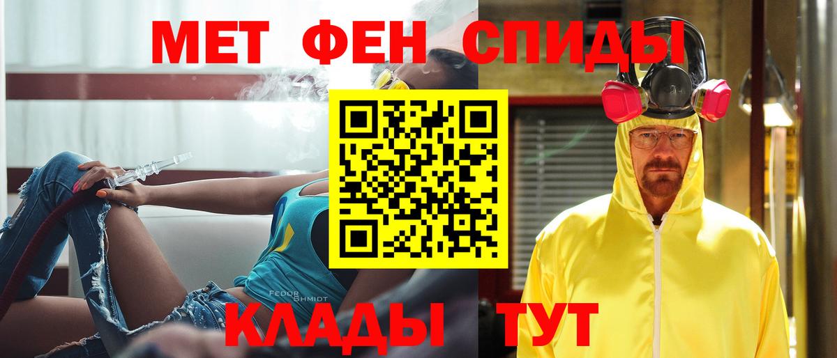 Первитин витя  Первитин витя  Углич  Вход с VPN 