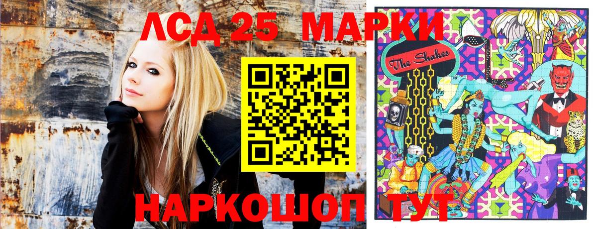 Наркотические марки  Вход с VPN  продажа наркотиков  Марки NBOMe 1500мкг  Углич 