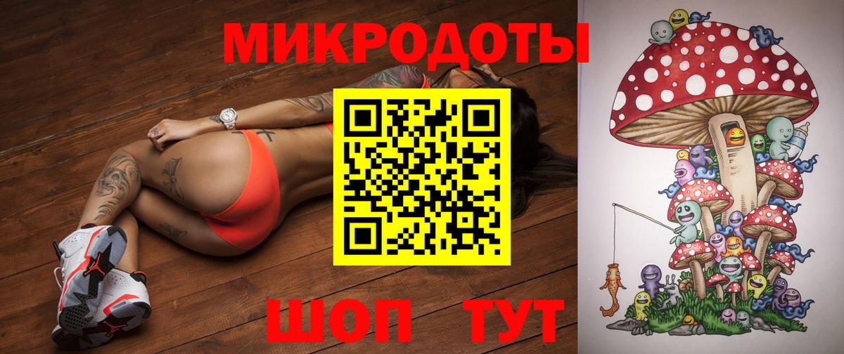 Галлюциногенные грибы мухоморы Углич
